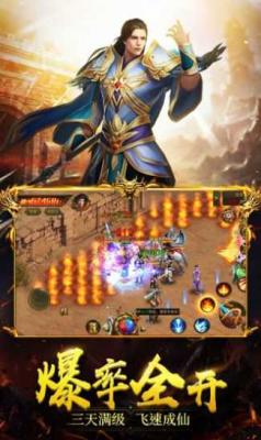 一人一个区无vip传奇最新版汉化版下载-一人一个区无vip传奇最新版免费版下载v.4.87 一人一个区无vip传奇最新版汉化版下载-一人一个区无vip传奇最新版免费版下载v.4.87