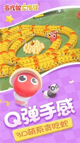 双人贪吃蛇大战下载手机版-双人贪吃蛇大战内置菜单最新版2024下载v.0.26 双人贪吃蛇大战下载手机版-双人贪吃蛇大战内置菜单最新版2024下载v.0.26