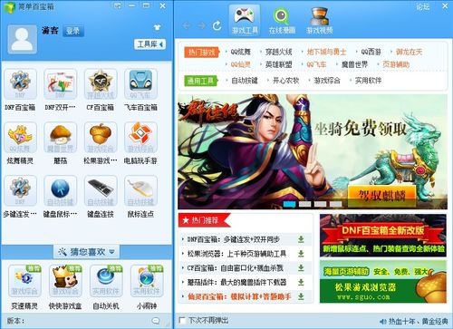 呱呱杀最新版下载最新版本-呱呱杀最新版免广告内置最新菜单下载v.0.25 呱呱杀最新版下载最新版本-呱呱杀最新版免广告内置最新菜单下载v.0.25