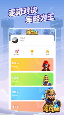 呱呱杀最新版下载最新版本-呱呱杀最新版免广告内置最新菜单下载v.0.25 呱呱杀最新版下载最新版本-呱呱杀最新版免广告内置最新菜单下载v.0.25