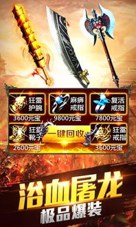 维京传奇内置功能菜单下载安装-维京传奇内置作弊菜单下载v.5.96 维京传奇内置功能菜单下载安装-维京传奇内置作弊菜单下载v.5.96