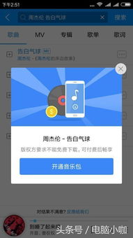 烧脑吧脑洞自制版下载-烧脑吧脑洞手机版下载安装v.9.13 烧脑吧脑洞自制版下载-烧脑吧脑洞手机版下载安装v.9.13