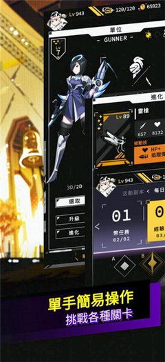 世界期待着你无限资源下载-世界期待着你游戏手机版下载v.3.95