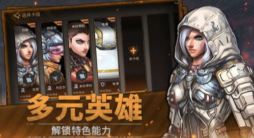 火种协定手游手机中文正版下载-火种协定手游可化妆无广告版下载v.1.54 火种协定手游手机中文正版下载-火种协定手游可化妆无广告版下载v.1.54