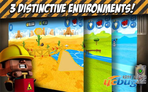 最强拆迁小队无限金币版下载-最强拆迁小队整合包下载v.8.47 最强拆迁小队无限金币版下载-最强拆迁小队整合包下载v.8.47