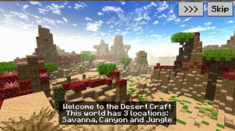 沙漠花开最新版游戏iOS下载-沙漠花开最新版正版下载v.9.79