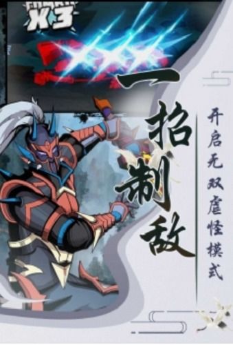 异人之下测试服整合包下载-异人之下测试服无限元宝免广告下载v.9.67 异人之下测试服整合包下载-异人之下测试服无限元宝免广告下载v.9.67