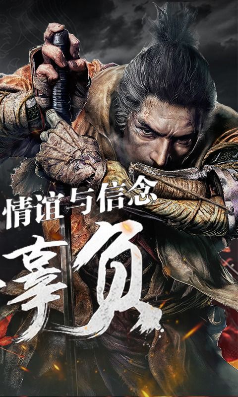 火山哥哥仙剑无间无限元宝免广告下载-火山哥哥仙剑无间免费下载v.6.31 火山哥哥仙剑无间无限元宝免广告下载-火山哥哥仙剑无间免费下载v.6.31