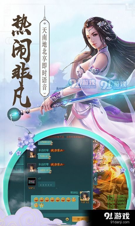 幻世仙途最新版城镇叠叠乐下载-幻世仙途最新版官方安卓版下载免费v.6.95 幻世仙途最新版城镇叠叠乐下载-幻世仙途最新版官方安卓版下载免费v.6.95