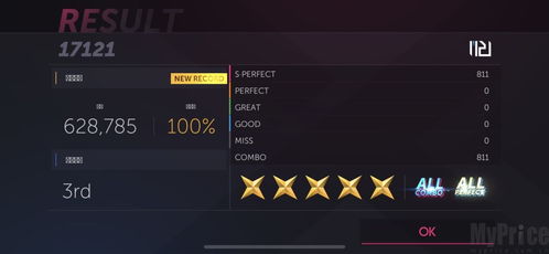 Project M游戏正版下载-Project M版2024下载v.3.68 Project M游戏正版下载-Project M版2024下载v.3.68