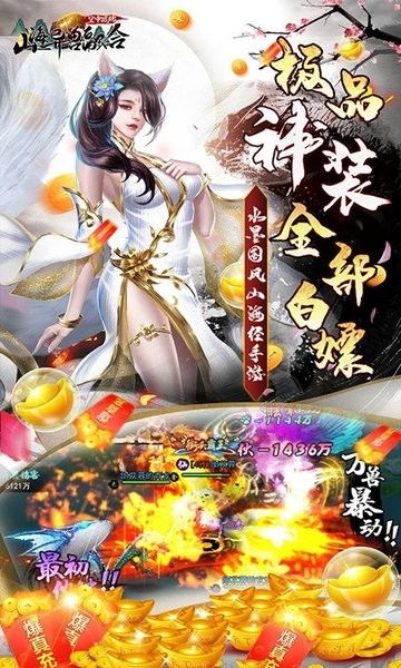 空中战魂山海异兽融合手机汉化中文版下载-空中战魂山海异兽融合手机版最新下载v.7.99 空中战魂山海异兽融合手机汉化中文版下载-空中战魂山海异兽融合手机版最新下载v.7.99