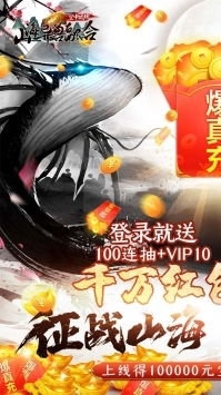 空中战魂山海异兽融合手机汉化中文版下载-空中战魂山海异兽融合手机版最新下载v.7.99 空中战魂山海异兽融合手机汉化中文版下载-空中战魂山海异兽融合手机版最新下载v.7.99