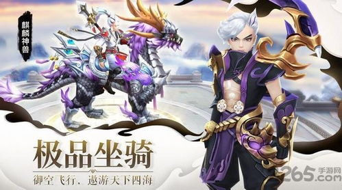 空中战魂山海异兽融合手机汉化中文版下载-空中战魂山海异兽融合手机版最新下载v.7.99 空中战魂山海异兽融合手机汉化中文版下载-空中战魂山海异兽融合手机版最新下载v.7.99