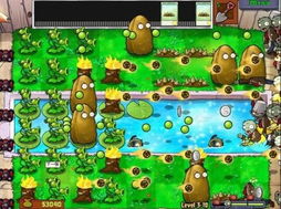 植物大战僵尸融合版2.15屋顶中测试版内置功能菜单下载-植物大战僵尸融合版2.15屋顶中测试版内购免费版v.8.15 植物大战僵尸融合版2.15屋顶中测试版内置功能菜单下载-植物大战僵尸融合版2.15屋顶中测试版内购免费版v.8.15