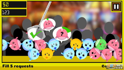 伪人女友下载安卓-伪人女友手机版单机版中文下载v.1.32 伪人女友下载安卓-伪人女友手机版单机版中文下载v.1.32