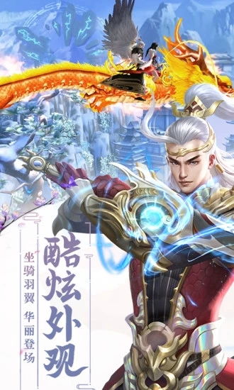 逆袭之大佬重生下载官方版-逆袭之大佬重生手游正版下载v.8.57