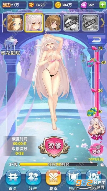 一起逛街吖手机版汉化版（暂未上线）-一起逛街吖下载手游v.7.54