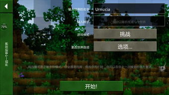 生存战争野人岛村庄模组下载免费-生存战争野人岛村庄模组0.1折下载v.2.66 生存战争野人岛村庄模组下载免费-生存战争野人岛村庄模组0.1折下载v.2.66