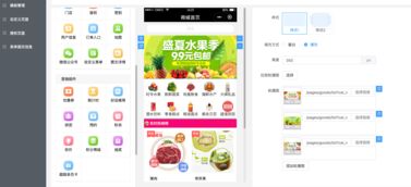 百货商场物语2折相思微信小程序(暂未上线)-百货商场物语2折相思内置菜单版MOD下载v.4.56 百货商场物语2折相思微信小程序(暂未上线)-百货商场物语2折相思内置菜单版MOD下载v.4.56