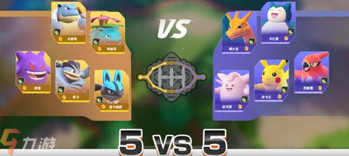 宝可梦伴侣小屋手机版2024新版下载-宝可梦伴侣小屋手机版无限金币内购版下载v.9.34 宝可梦伴侣小屋手机版2024新版下载-宝可梦伴侣小屋手机版无限金币内购版下载v.9.34