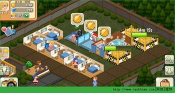 我的面包房物语最新版游戏手机版下载-我的面包房物语最新版无限钻石免费版下载无广告v.9.23 我的面包房物语最新版游戏手机版下载-我的面包房物语最新版无限钻石免费版下载无广告v.9.23