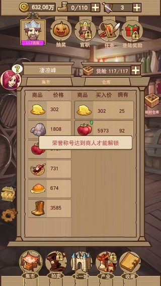 无名江湖2025无限金币无限钻石版本下载-无名江湖2025无限金币mod下载v.7.54 无名江湖2025无限金币无限钻石版本下载-无名江湖2025无限金币mod下载v.7.54