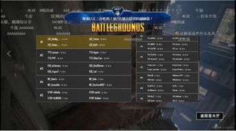 pubg3.7版本无限钻石免费版下载无广告-pubg3.7版本手机版汉化版(暂未上线)v.7.89 pubg3.7版本无限钻石免费版下载无广告-pubg3.7版本手机版汉化版(暂未上线)v.7.89