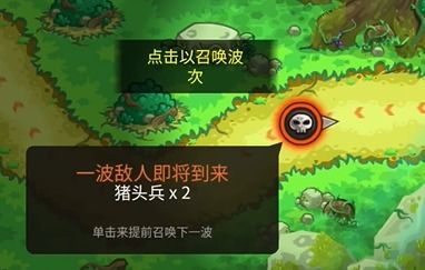 王国保卫战5联盟新支线2024下载-王国保卫战5联盟新支线内置菜单不用实名认证下载v.7.60 王国保卫战5联盟新支线2024下载-王国保卫战5联盟新支线内置菜单不用实名认证下载v.7.60