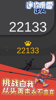 育龙达人无限金币修改版下载-育龙达人下载内购版v.1.95 育龙达人无限金币修改版下载-育龙达人下载内购版v.1.95