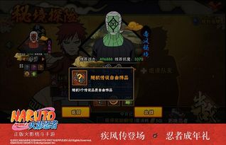 重返未来1999官服金币免广告最新版2024下载-重返未来1999官服完整版手游下载v.6.14 重返未来1999官服金币免广告最新版2024下载-重返未来1999官服完整版手游下载v.6.14