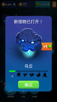 怪兽融合大战内置作弊菜单版下载-怪兽融合大战无限钻石金币版下载无广告v.3.29 怪兽融合大战内置作弊菜单版下载-怪兽融合大战无限钻石金币版下载无广告v.3.29