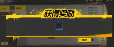 代号二杠三安卓版下载-代号二杠三下载安卓v.0.23 代号二杠三安卓版下载-代号二杠三下载安卓v.0.23