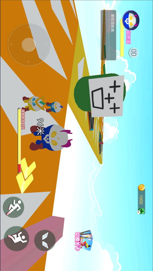 苦瓜大王躲猫猫联机下载最新版-苦瓜大王躲猫猫微信小程序（暂未上线）v.0.86