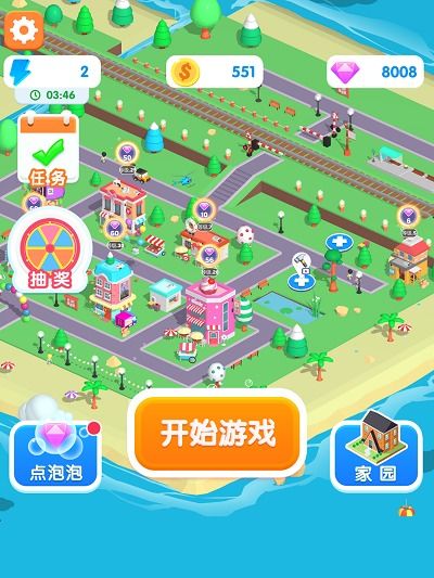 班班幼儿园0手机版手游最新正式版（暂未上线）-班班幼儿园0手机版手机版下载安装v.0.50