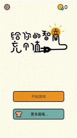 表情包超级多2024官方手机版下载-表情包超级多无限金币下载v.6.16