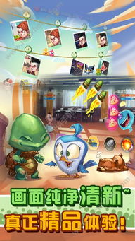 战士冲冲冲最新版下载安装-战士冲冲冲内购版最新版无限钻石下载v.4.82