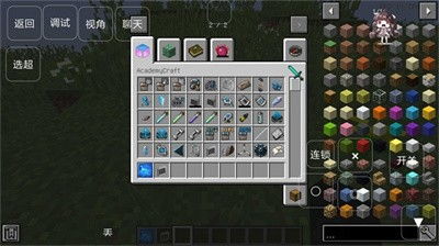 节奏盒子太阳之城模组手机版下载安装-节奏盒子太阳之城模组手游正版下载v.5.47 节奏盒子太阳之城模组手机版下载安装-节奏盒子太阳之城模组手游正版下载v.5.47