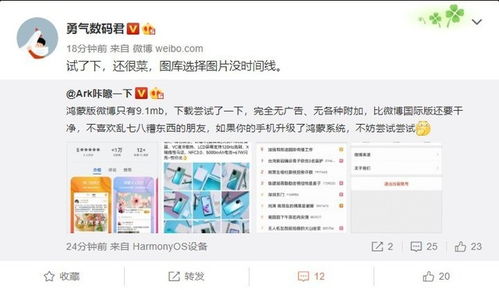 出发吧麦芬1.2版无广告版2024下载-出发吧麦芬1.2版玩穿越下载v.1.46 出发吧麦芬1.2版无广告版2024下载-出发吧麦芬1.2版玩穿越下载v.1.46