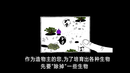 口袋乌托邦中文版下载免费-口袋乌托邦中文版手机免费下载v.9.10 口袋乌托邦中文版下载免费-口袋乌托邦中文版手机免费下载v.9.10