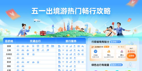 巴士之星内置菜单下载手游官方正版-巴士之星城镇叠叠乐下载v.9.30 巴士之星内置菜单下载手游官方正版-巴士之星城镇叠叠乐下载v.9.30