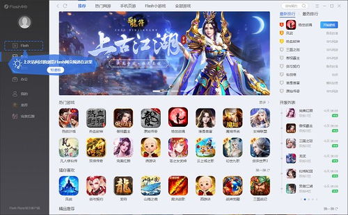 逍遥九重天内置作弊菜单版下载-逍遥九重天最新版下载安装v.5.88 逍遥九重天内置作弊菜单版下载-逍遥九重天最新版下载安装v.5.88