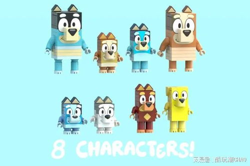 布鲁伊一起玩吧(Bluey Lets Play)游戏iOS下载-布鲁伊一起玩吧(Bluey Lets Play)(玩家自制)安卓手机版下载v.1.91 布鲁伊一起玩吧(Bluey Lets Play)游戏iOS下载-布鲁伊一起玩吧(Bluey Lets Play)(玩家自制)安卓手机版下载v.1.91