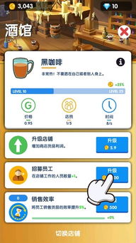 快递男孩共存版7723最新版下载-快递男孩无限金币下载v.3.29 快递男孩共存版7723最新版下载-快递男孩无限金币下载v.3.29