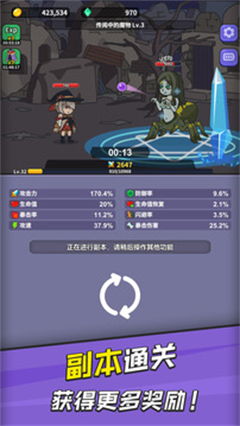 迷你勇者内置mod菜单中文版正版免费(暂未上线)-迷你勇者内置mod菜单中文版安卓版下载v.9.49 迷你勇者内置mod菜单中文版正版免费(暂未上线)-迷你勇者内置mod菜单中文版安卓版下载v.9.49