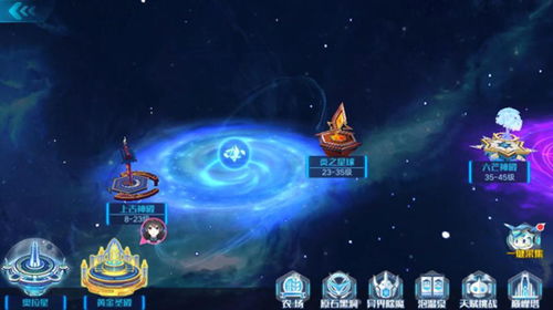 奥拉星2官方版不减反增版下载-奥拉星2官方版完整版手游下载v.0.43 奥拉星2官方版不减反增版下载-奥拉星2官方版完整版手游下载v.0.43