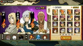 像素火影次世代saber无限金币研究点下载-像素火影次世代saber中文版安卓下载v.9.27 像素火影次世代saber无限金币研究点下载-像素火影次世代saber中文版安卓下载v.9.27