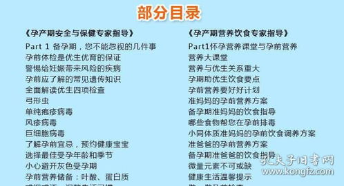 动物护理下载免费-动物护理中文内置作弊菜单下载v.1.29 动物护理下载免费-动物护理中文内置作弊菜单下载v.1.29