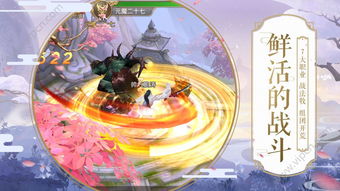 幻界之境手游官方安卓版下载免费-幻界之境手游下载最新版v.2.93 幻界之境手游官方安卓版下载免费-幻界之境手游下载最新版v.2.93