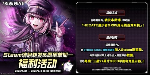 TRIBENINE战极死游官方下载-TRIBENINE战极死游无限金币无限钻石版本下载v.4.36 TRIBENINE战极死游官方下载-TRIBENINE战极死游无限金币无限钻石版本下载v.4.36