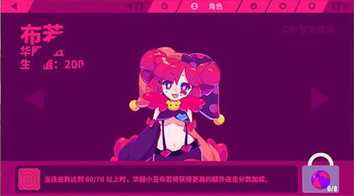 少女青春跑酷下载手机版2024正版更新版-少女青春跑酷手机中文正版下载v.1.62 少女青春跑酷下载手机版2024正版更新版-少女青春跑酷手机中文正版下载v.1.62